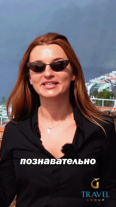 Видеоотзыв гостя TG Tours
